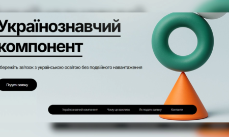 Скрін