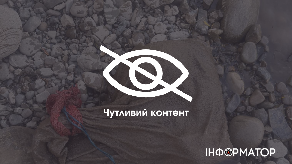 У Мирному знайшли мішок з мертвою кішкою та каменем: поліція розпочала перевірку