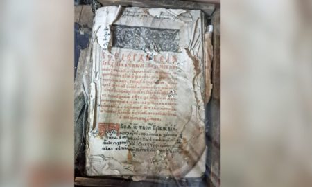 Книга з підписом Андрея Шептицького