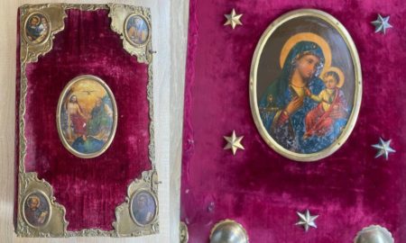 Старе Євангеліє у Галичі
