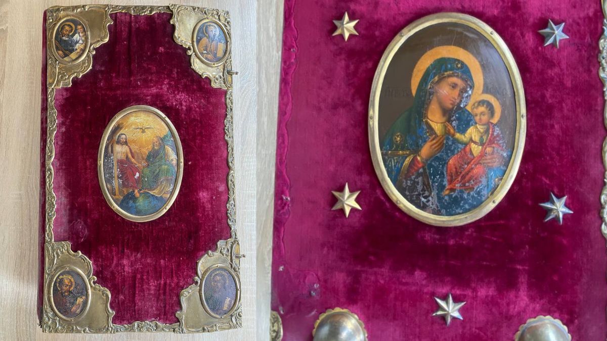 Старе Євангеліє у Галичі