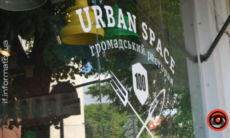 В Івано-Франківську стартував літній грантовий сезон від Urban Space 100