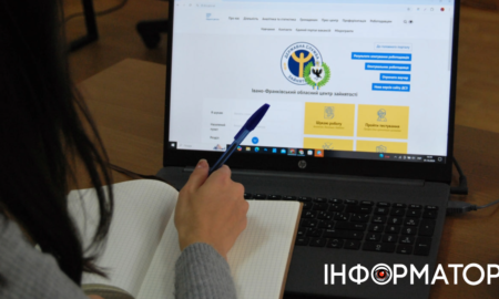 вакансії у Франківську