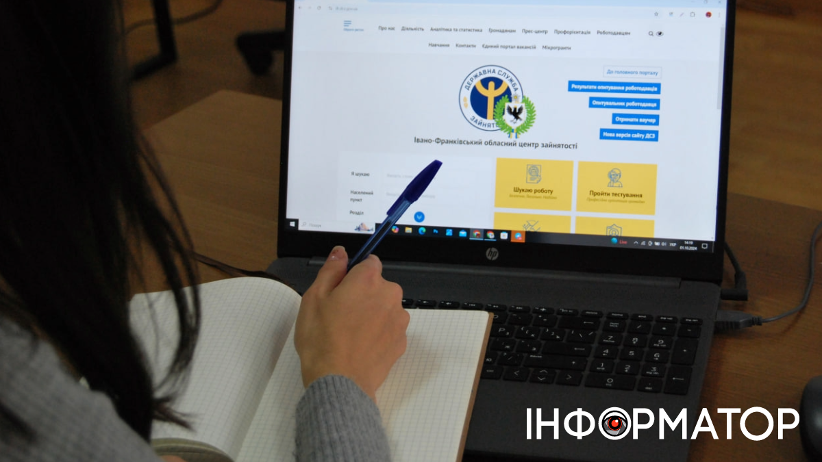 вакансії у Франківську