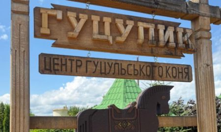 Відкриття культурного центру