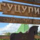 Відкриття культурного центру