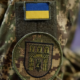 Військова форма
