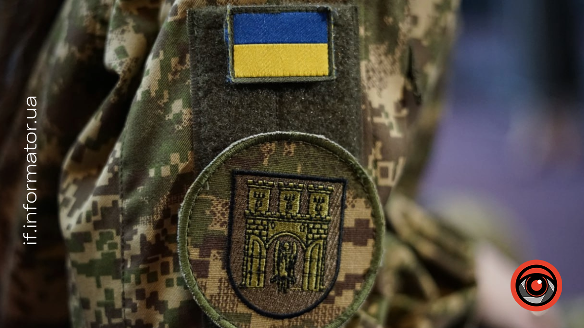 Військова форма