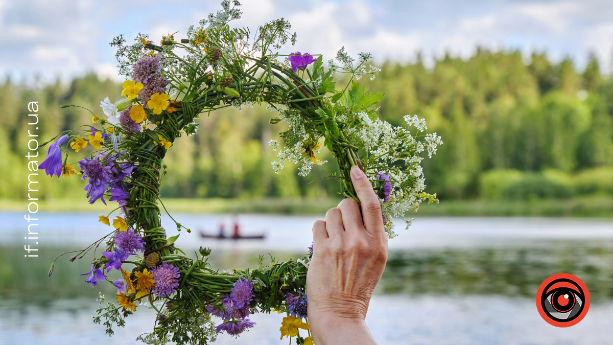 Де відсвяткувати Івана Купала?