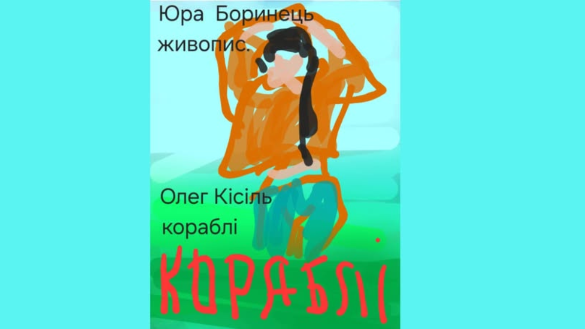 Куди піти в Івано-Франківську?
