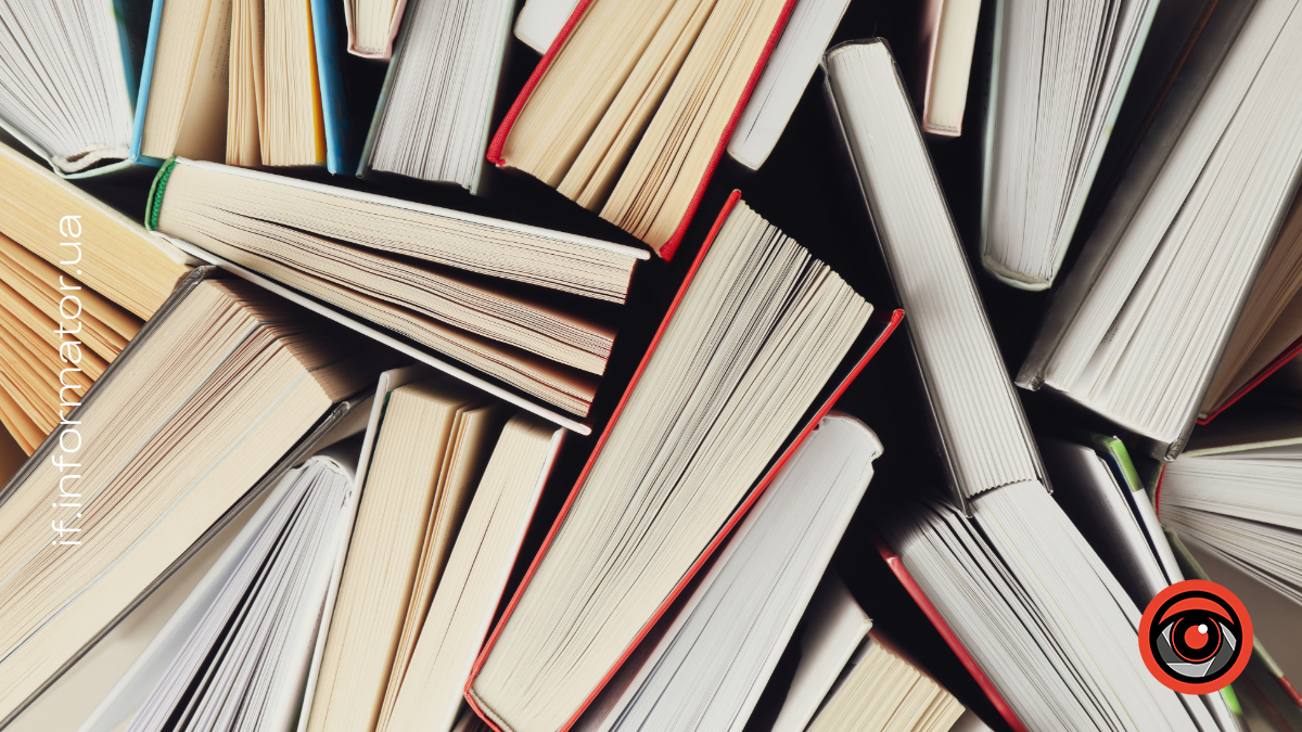 Закупівля книг для бібліотек