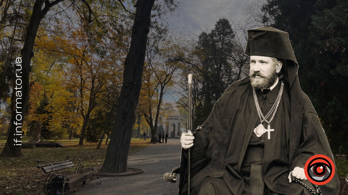Премія імені Андрея Шептицького