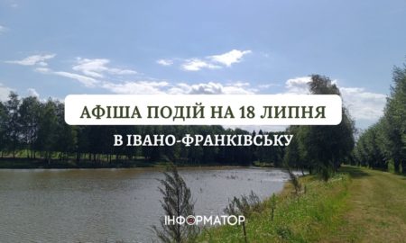 Озеро у Підгір'ї