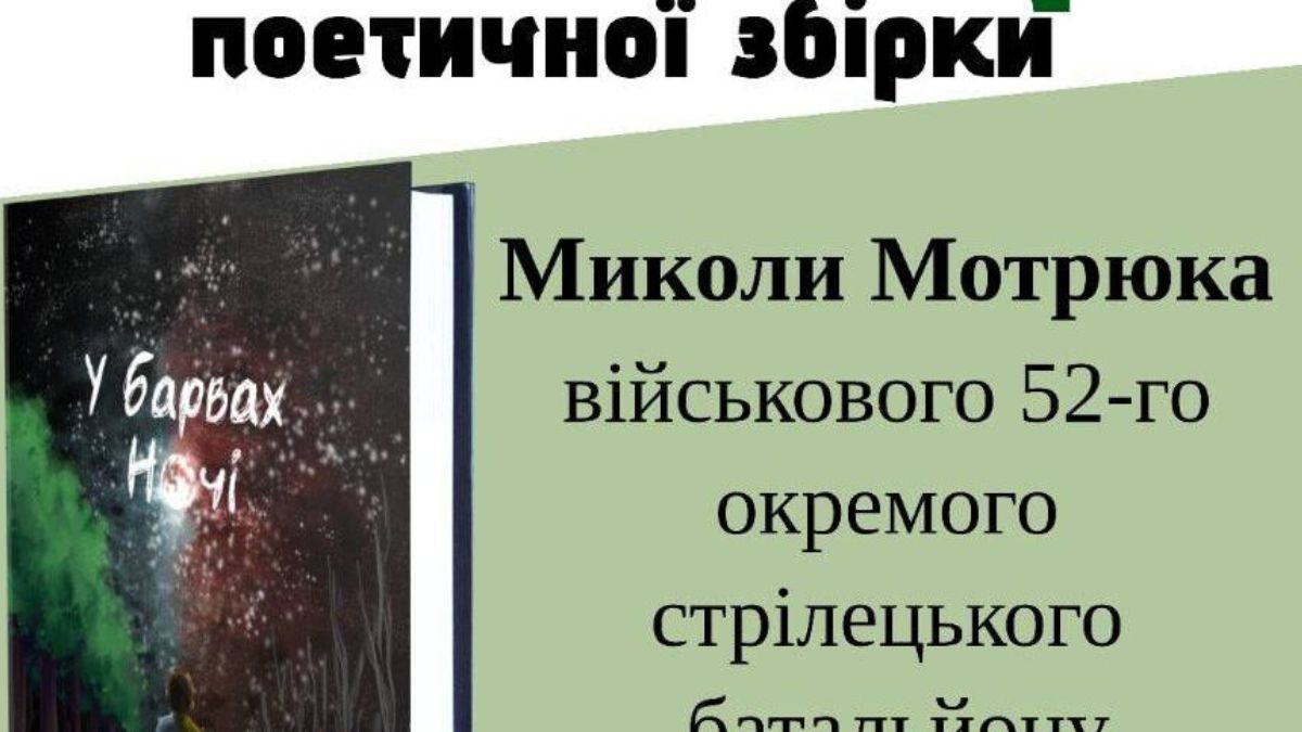 Куди піти в Івано-Франківську 16 липня 