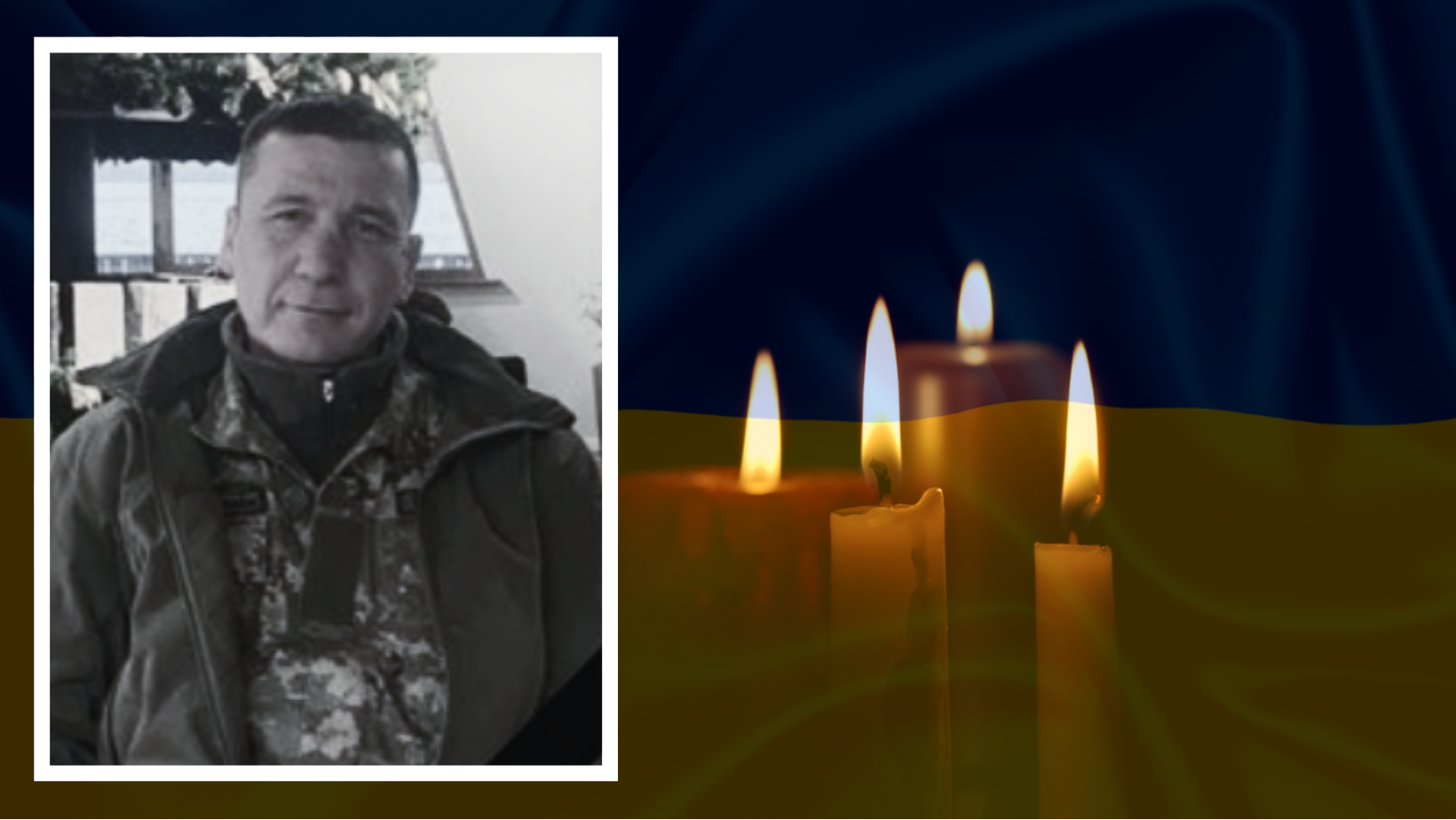 З 12 до 14 липня у Тисменицькій громаді оголосили дні жалоби з метою вшанування пам’яті військовослужбовця Богдана Левандовського