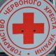 Дні здоров'я на Прикарпатті