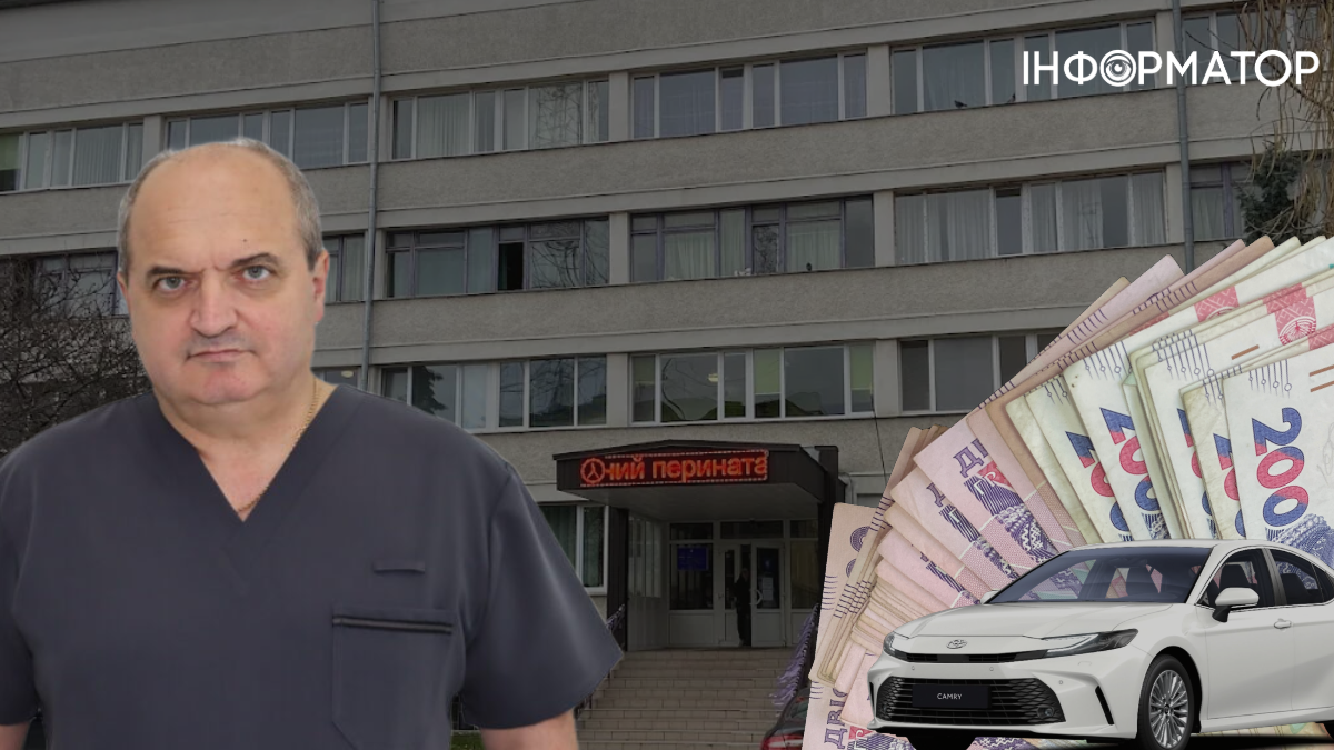 Що задекларував директор Івано-Франківського обласного перинатального центру?