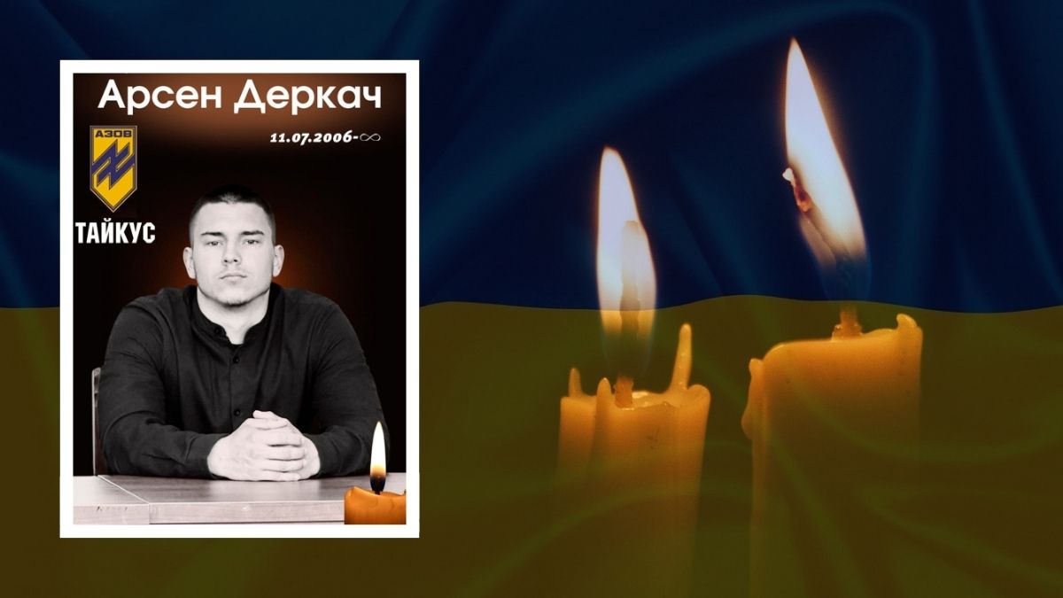 Полеглі на війні військові з Прикарпаття 
