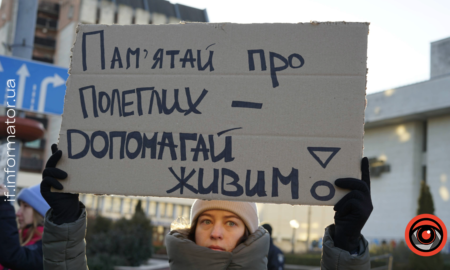 Акції-нагадування про хвилину мовчання у Франківську