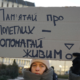 Акції-нагадування про хвилину мовчання у Франківську