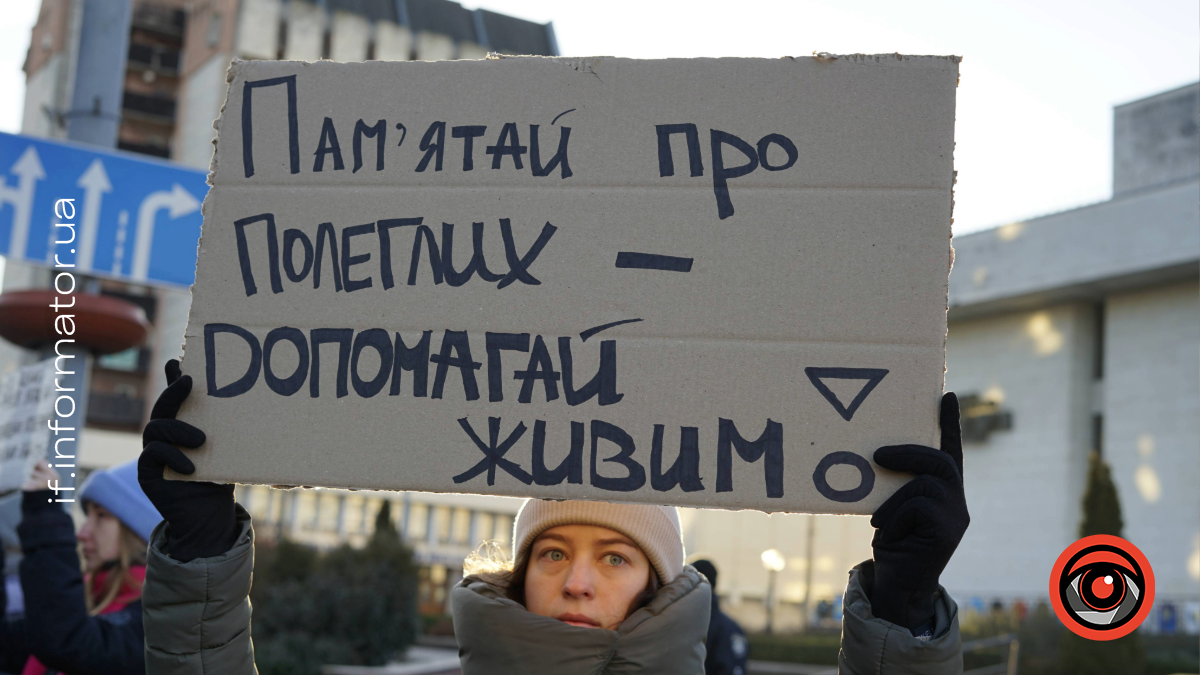 Акції-нагадування про хвилину мовчання у Франківську