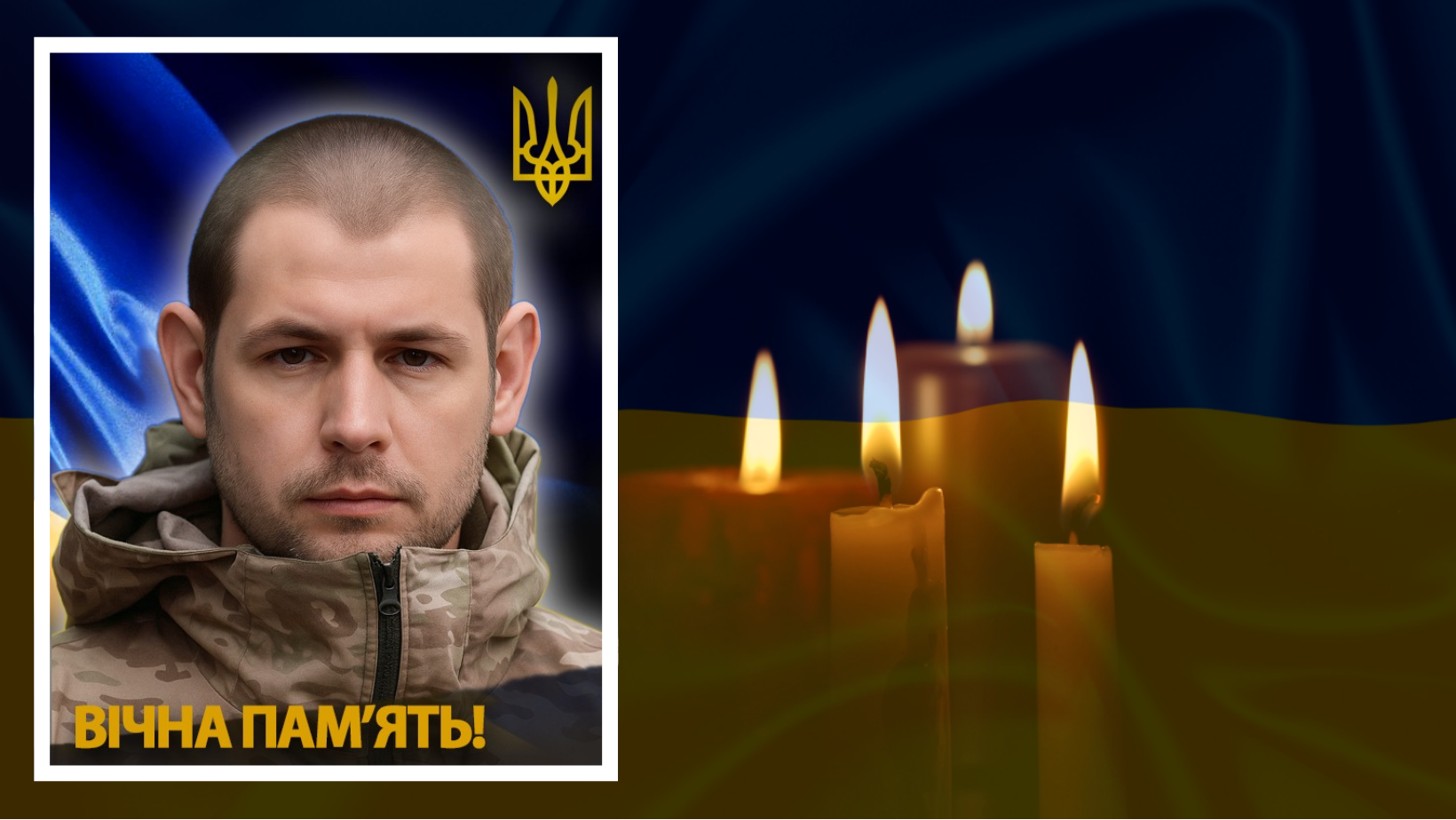Василь Легета