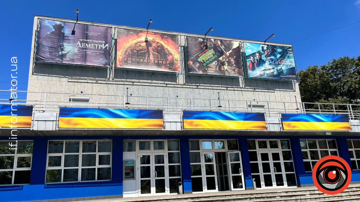 В Івано-Франківську на місці колишнього кінотеатру «Космос» планують відкрити кінотеатр та ресторан