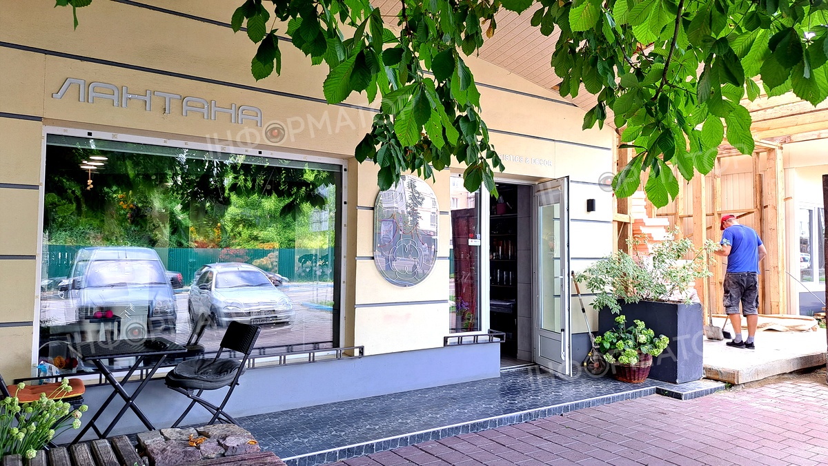 квіткова крамниця