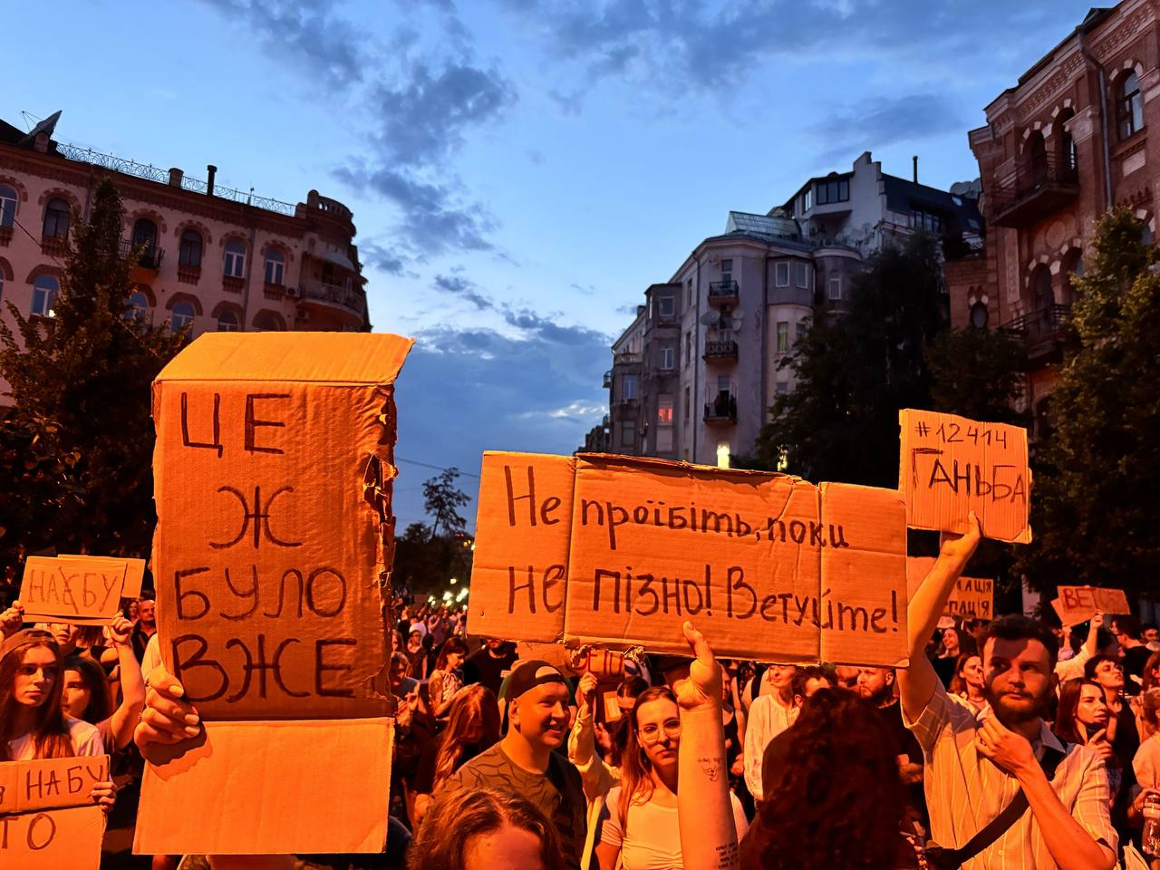 протести в містах України
