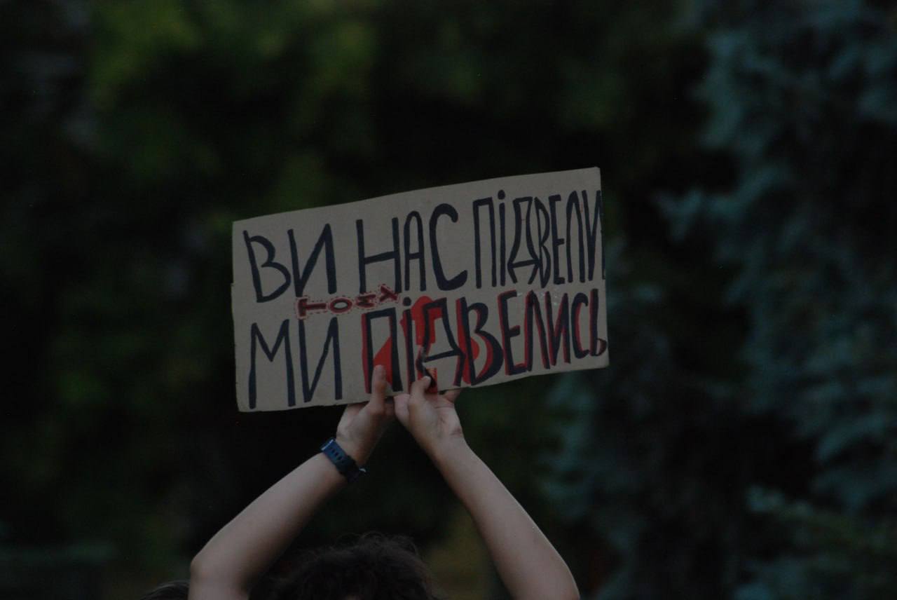 протести в івано франківську