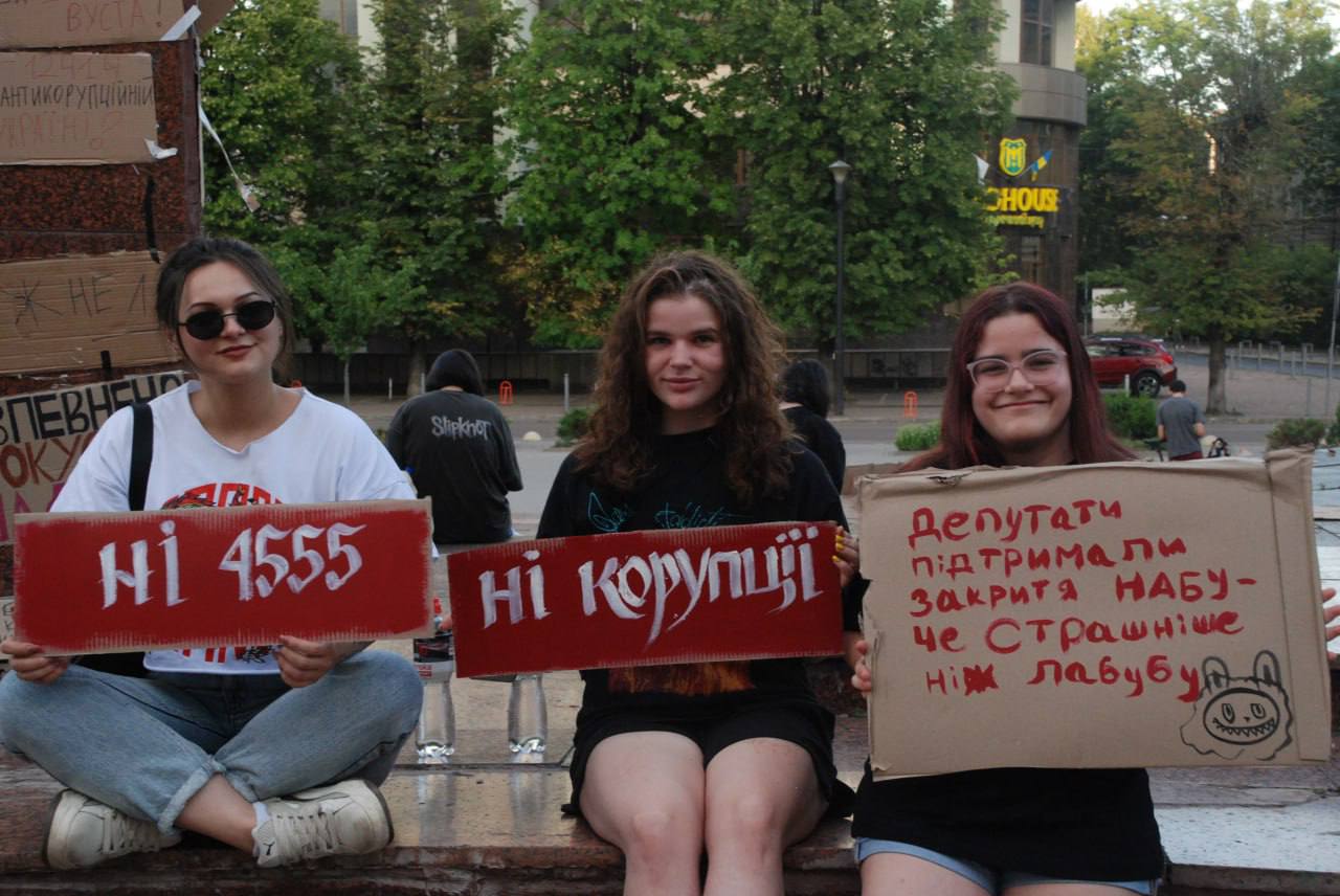 протести в івано франківську