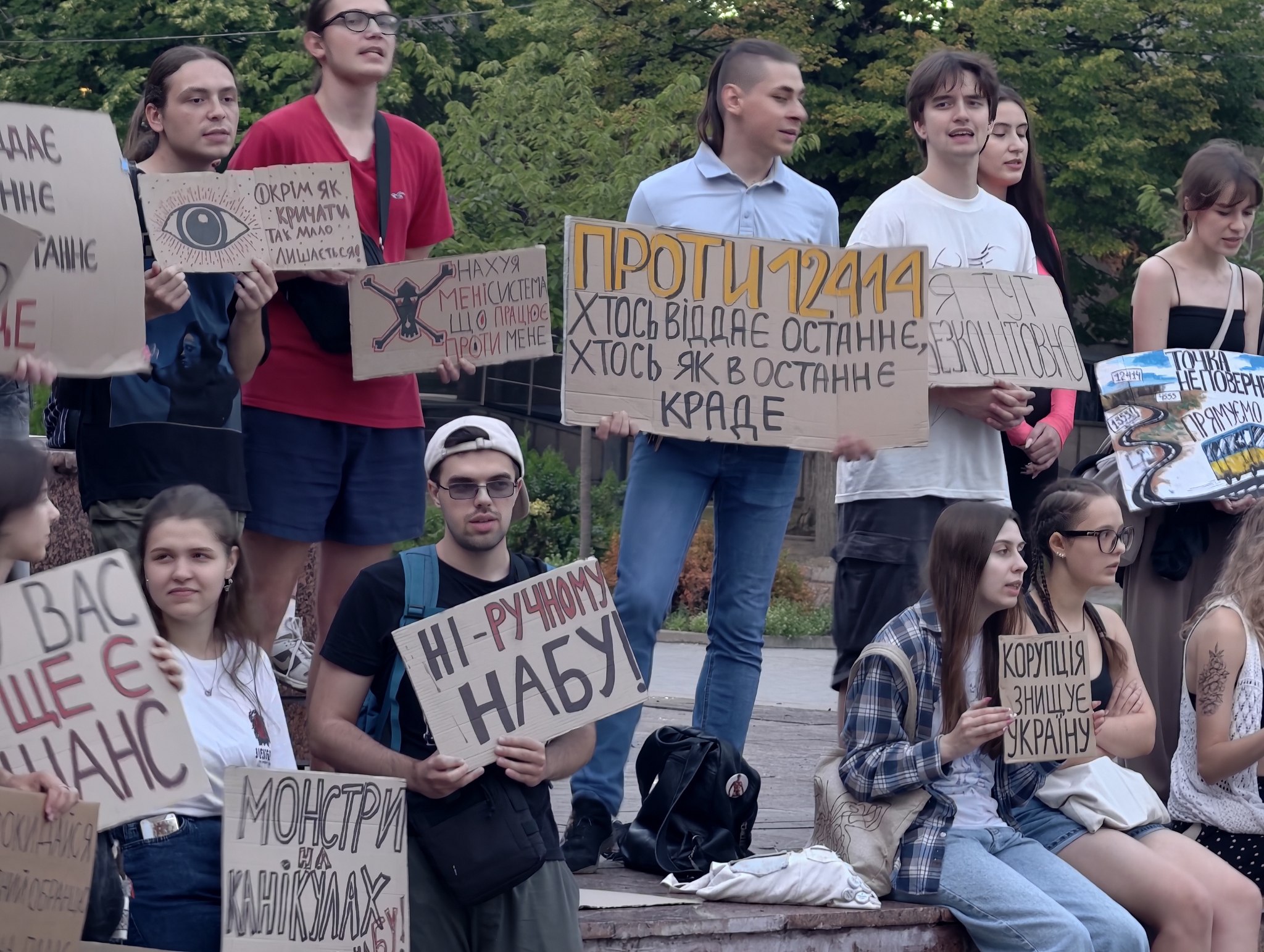протести в івано франківську
