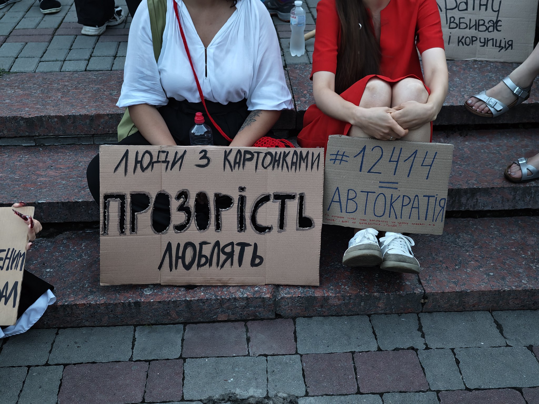 протести в івано франківську