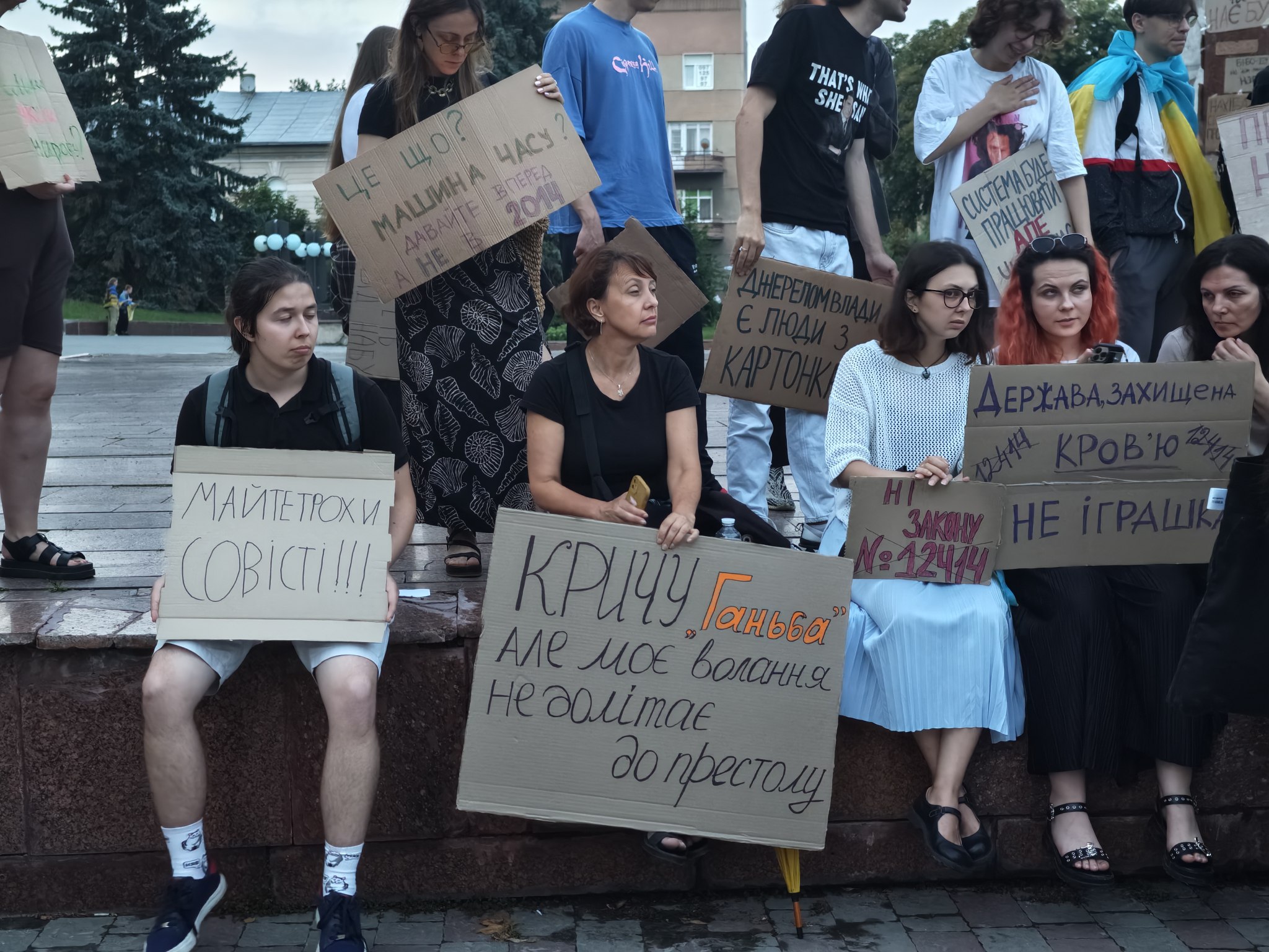 протести в івано франківську