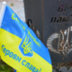 Прапор України