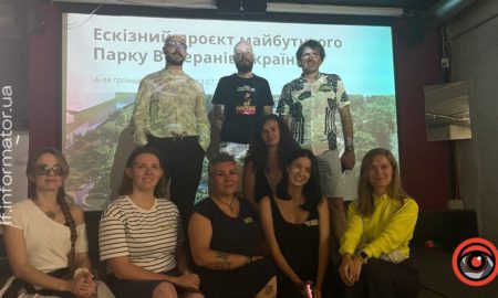 Представлення ескізу Парку ветеранів