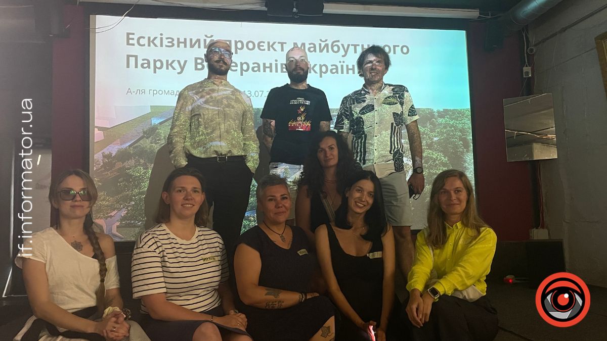 Представлення ескізу Парку ветеранів