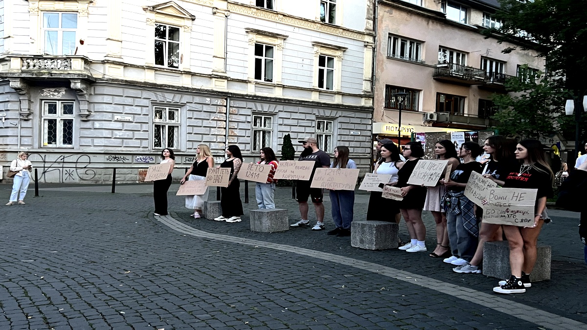 акція протесту у франківську