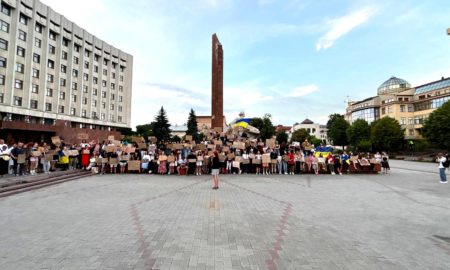 акція протесту день 4
