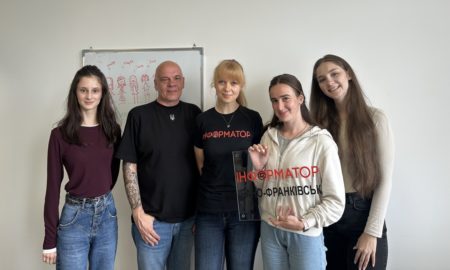Редакція Інформатор Івано-Франківськ