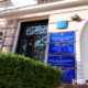 івано франківський міський суд