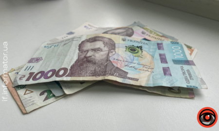 Робота в Івано-Франківську