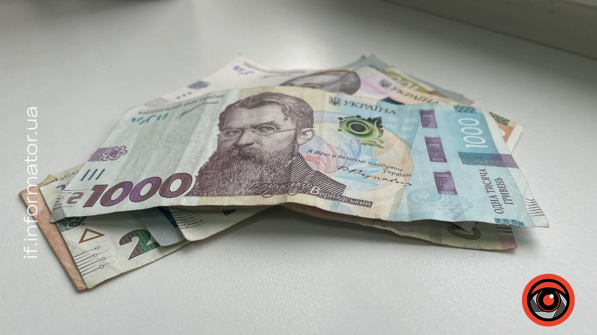Робота в Івано-Франківську