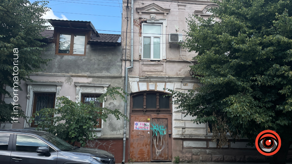 Вулиці у Франківську
