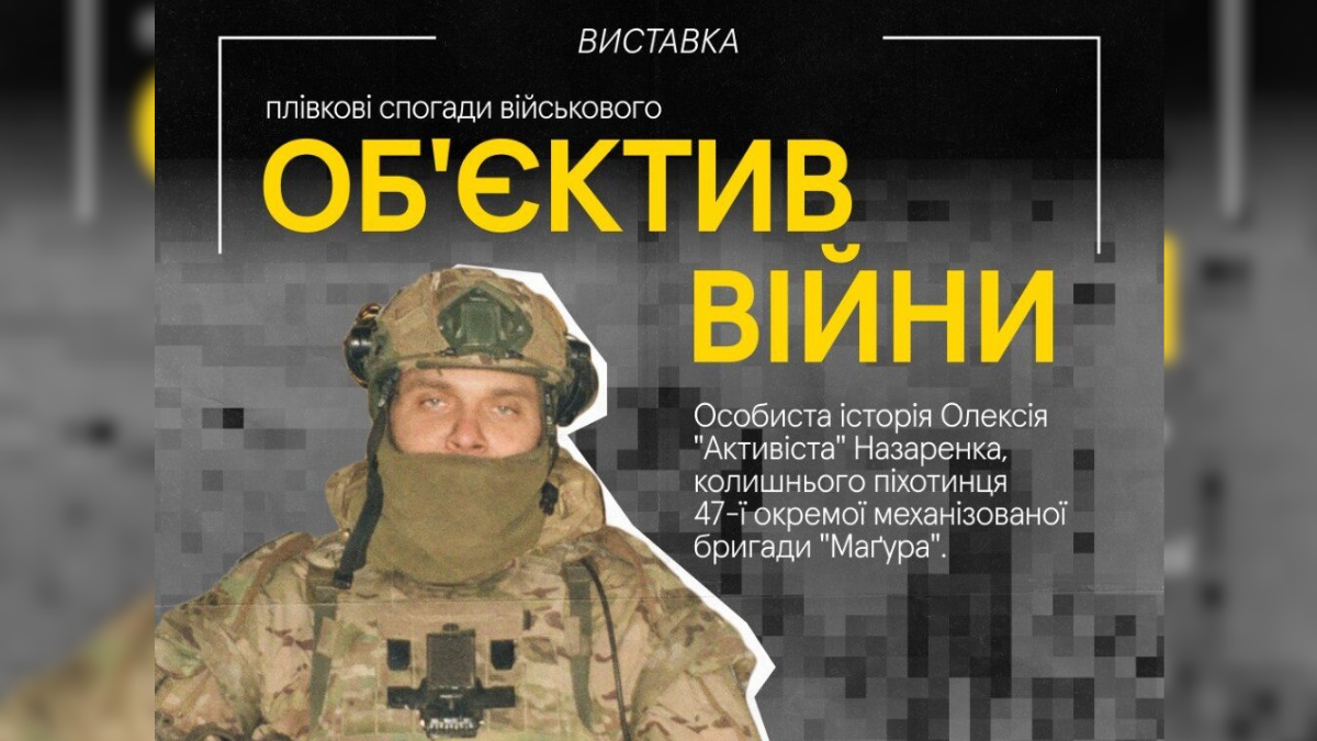 Куди піти в Івано-Франківську 19 липня