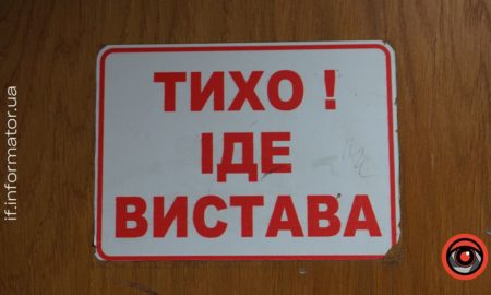 Розклад вистав у драмтеатрі