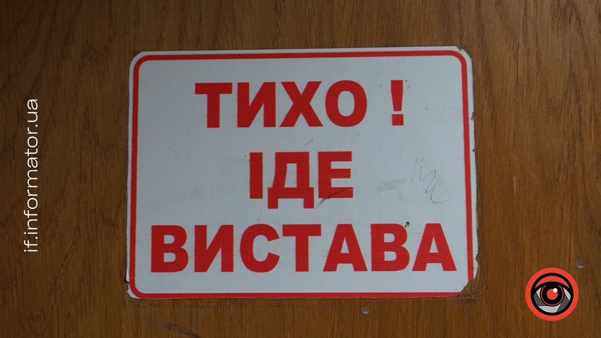 Розклад вистав у драмтеатрі