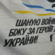 На Прикарпатті відбудеться забіг