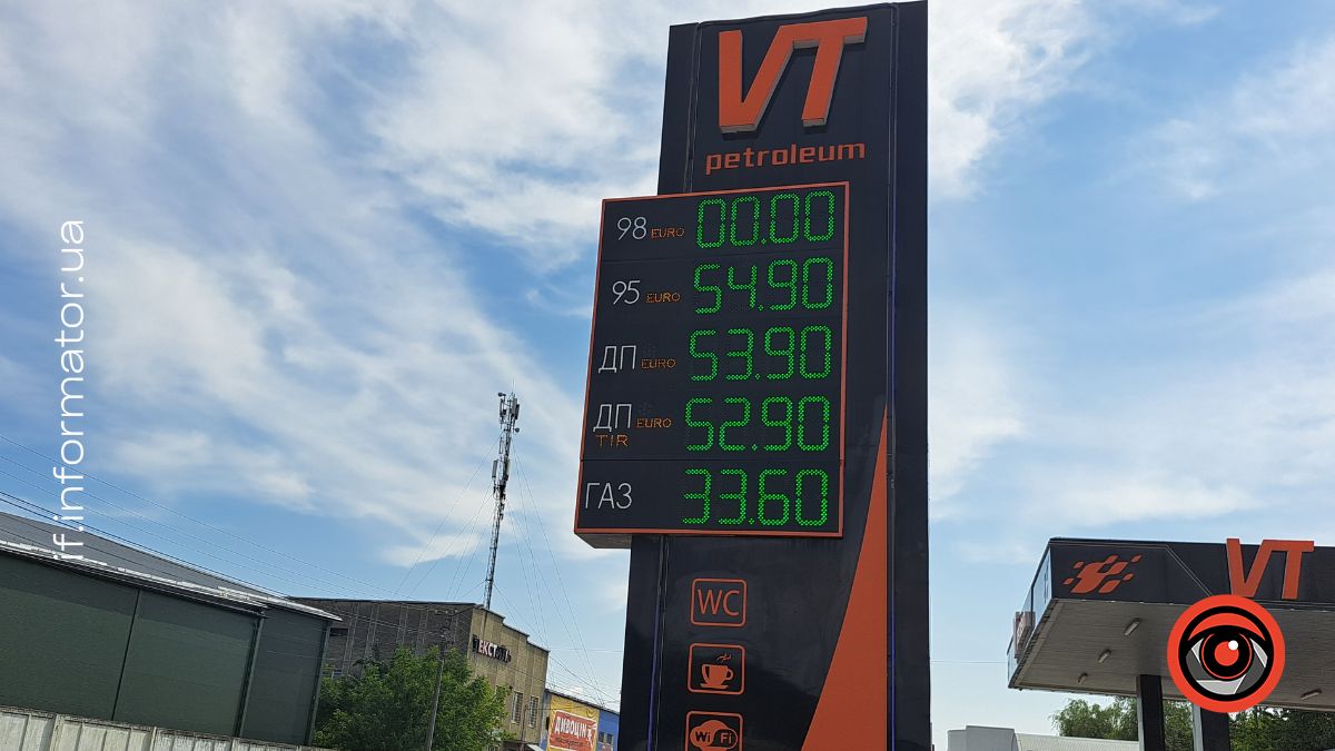 Ціни на пальне в Івано-Франківську 