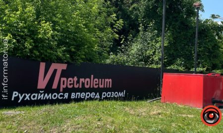 Ціни на пальне в Івано-Франківську